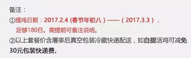 鸡养殖基地具备哪些条件_养殖本地鸡技术_养本地鸡技术视频