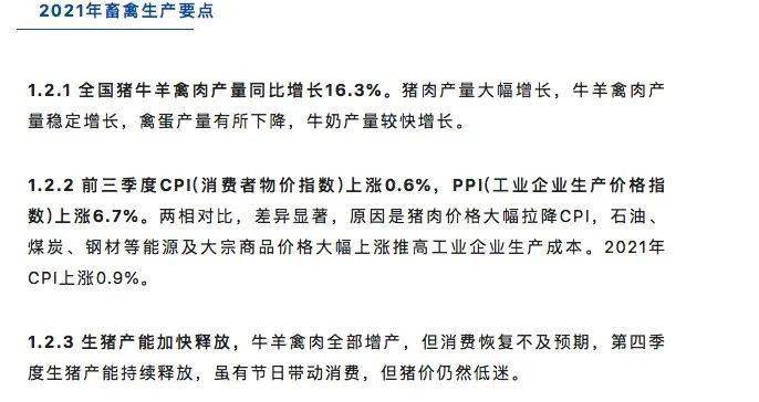 肉鸡817的养殖技术_养殖肉鸡技术宝典_养殖肉鸡技术