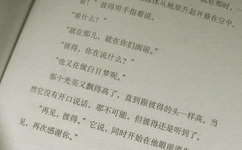 语文名师优秀课例观摩课心得体会