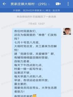 优质晨间锻炼分享经验_晨间锻炼的意义与作用_晨间锻炼思考与困惑