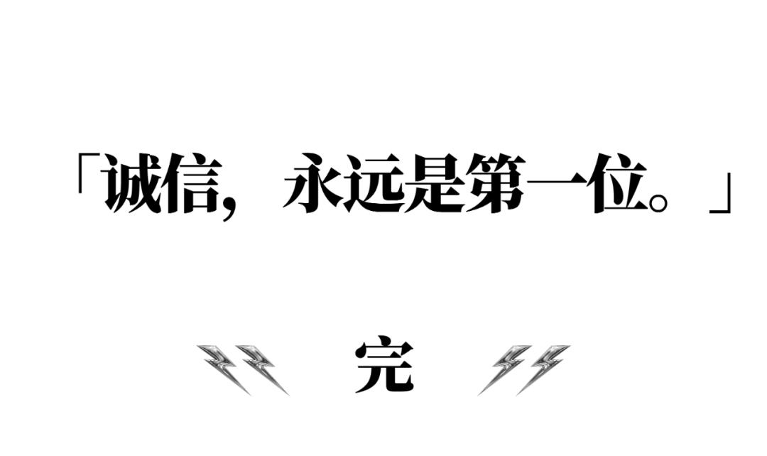 广东致富实业有限公司_广东致富带头人_致富经广东莫