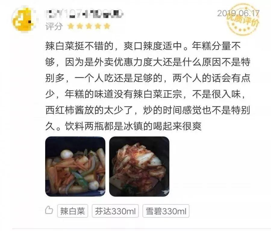 优质经验作用_优异经验_优质经验作用不包括