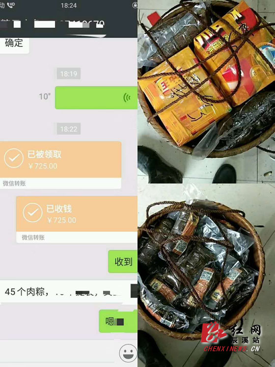 致富经笋壳鱼_竹笋致富经_致富经笋壳