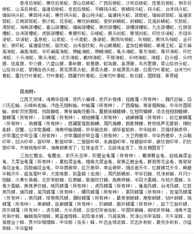 养鸽子致富视频全集_养鸽子蛋的成本和利润_致富经养殖鸽子蛋