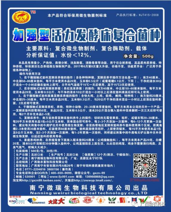 农民增收致富的措施与技术_这几年学哪些技术致富_致富经牛 舍处理技术