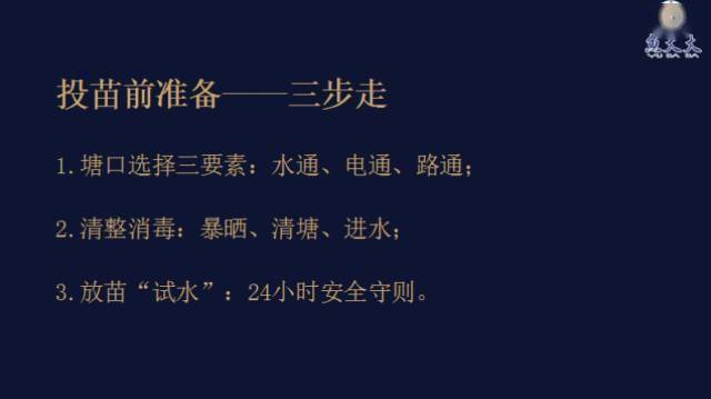 黄颡鱼养殖注意事项_主养黄颡鱼成鱼养殖模式_黄颡鱼的养殖技术