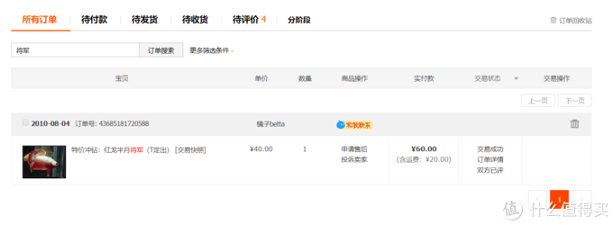 致富经养观赏金鱼_观赏金鱼养殖技术视频_致富观赏金鱼养几条好