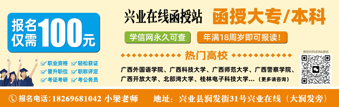 广西玉林富豪榜_玉林人致富经_向玉林致富经