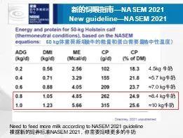 养殖东北母牛技术视频_养殖东北母牛技术与管理_东北母牛养殖技术