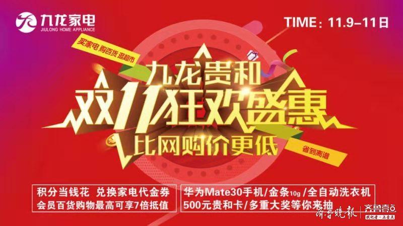 回乡做新型农民，他种190亩西兰花一季收入50多万