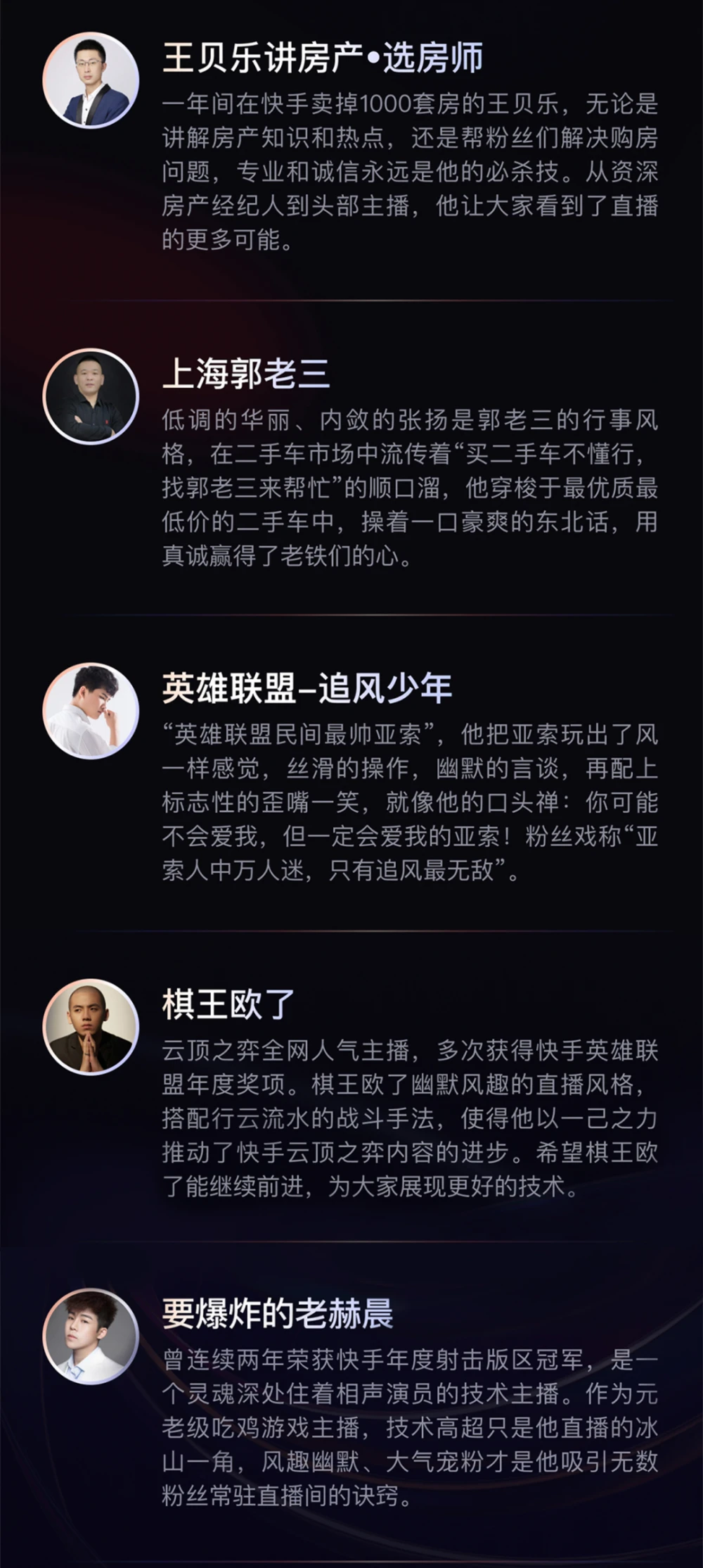 急聘优质主播有无经验均可_不限经验招聘主播_招主播有无经验均可