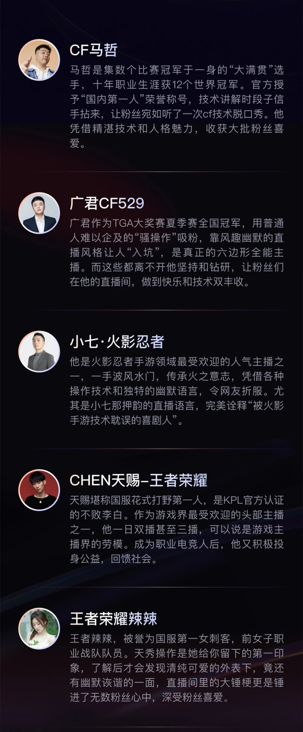 不限经验招聘主播_急聘优质主播有无经验均可_招主播有无经验均可