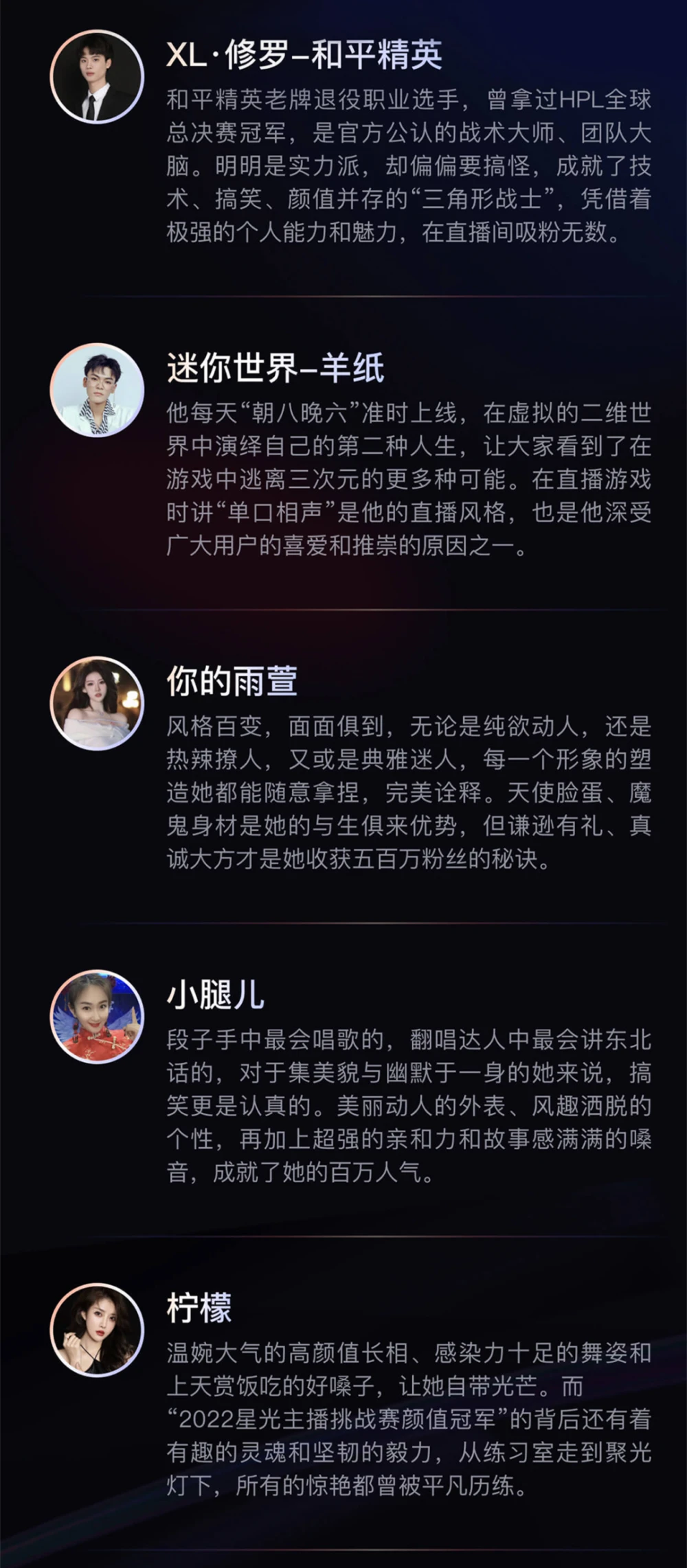 不限经验招聘主播_招主播有无经验均可_急聘优质主播有无经验均可