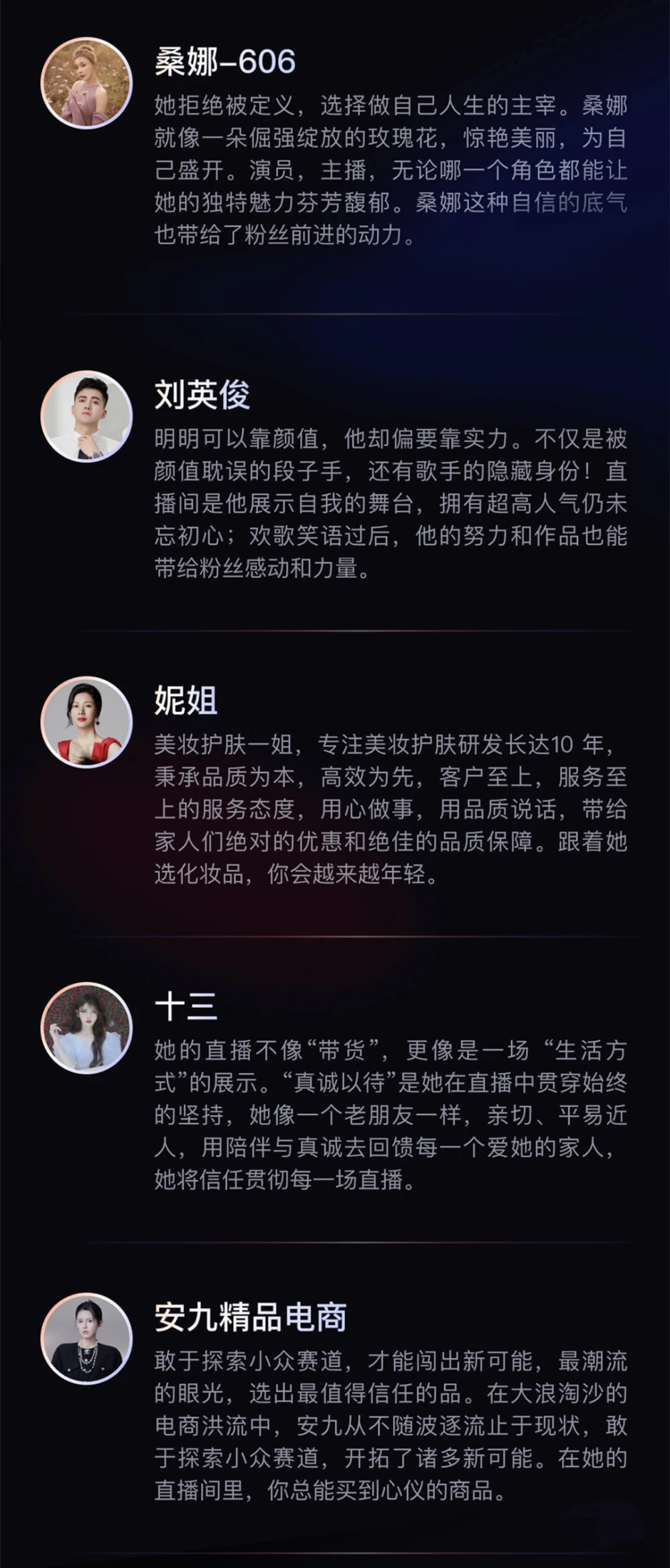 急聘优质主播有无经验均可_不限经验招聘主播_招主播有无经验均可