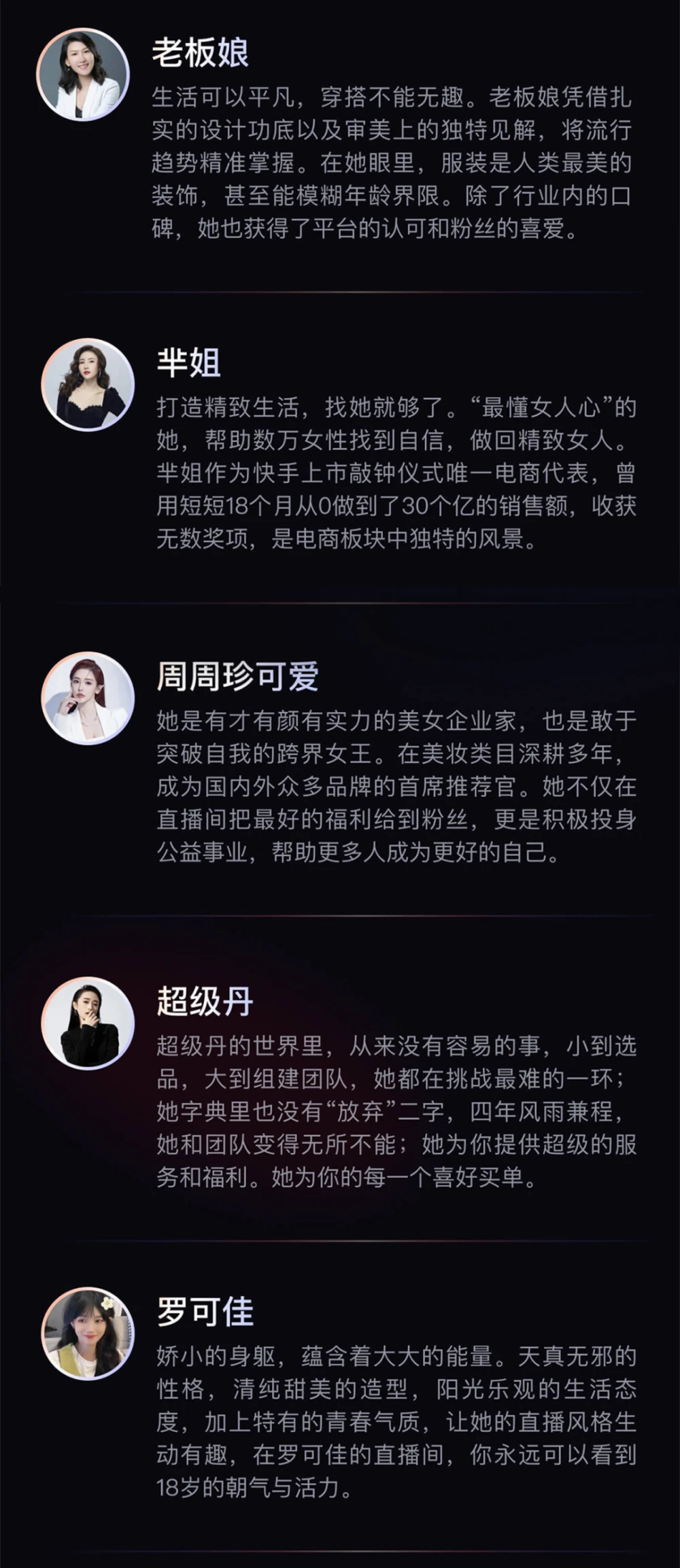 不限经验招聘主播_急聘优质主播有无经验均可_招主播有无经验均可