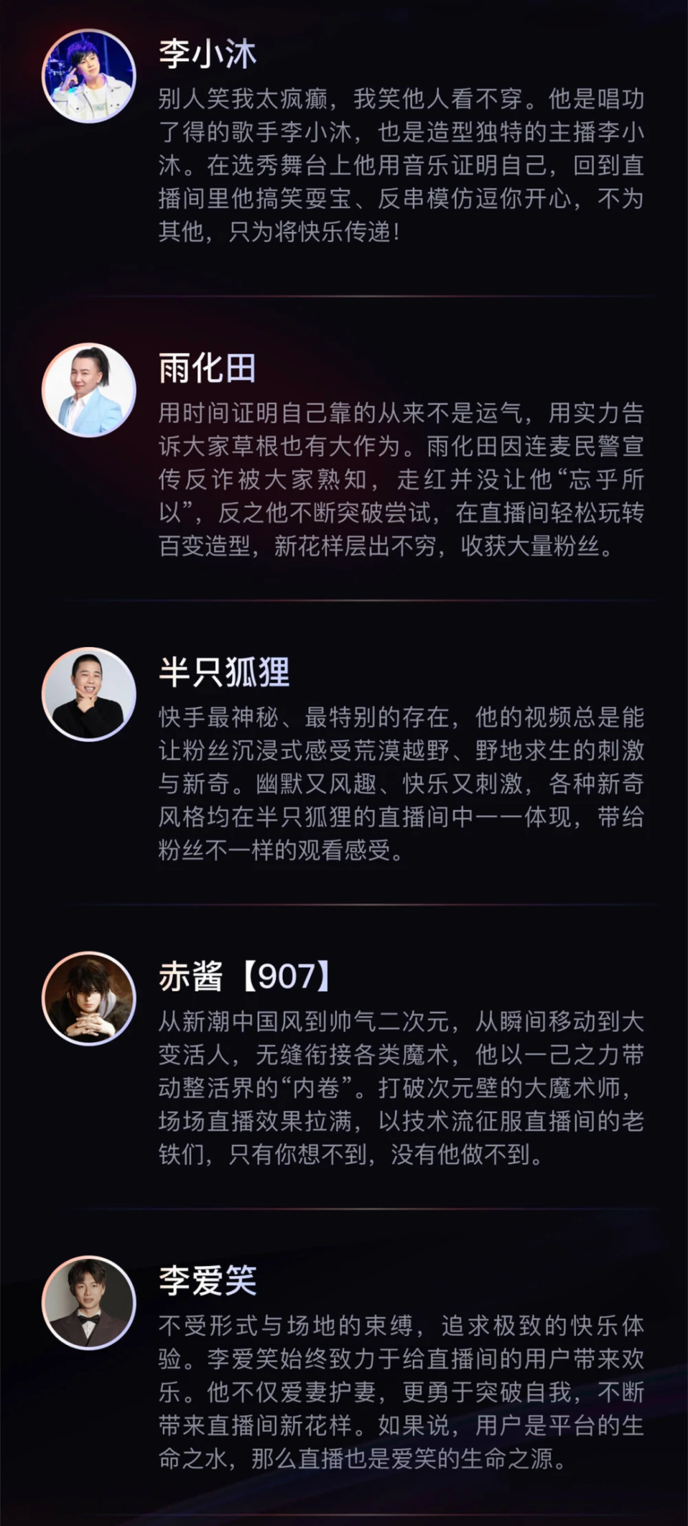 招主播有无经验均可_急聘优质主播有无经验均可_不限经验招聘主播