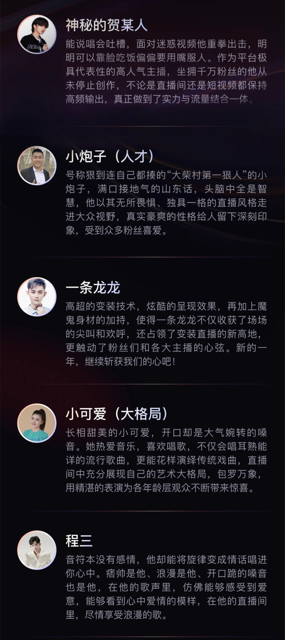 招主播有无经验均可_不限经验招聘主播_急聘优质主播有无经验均可