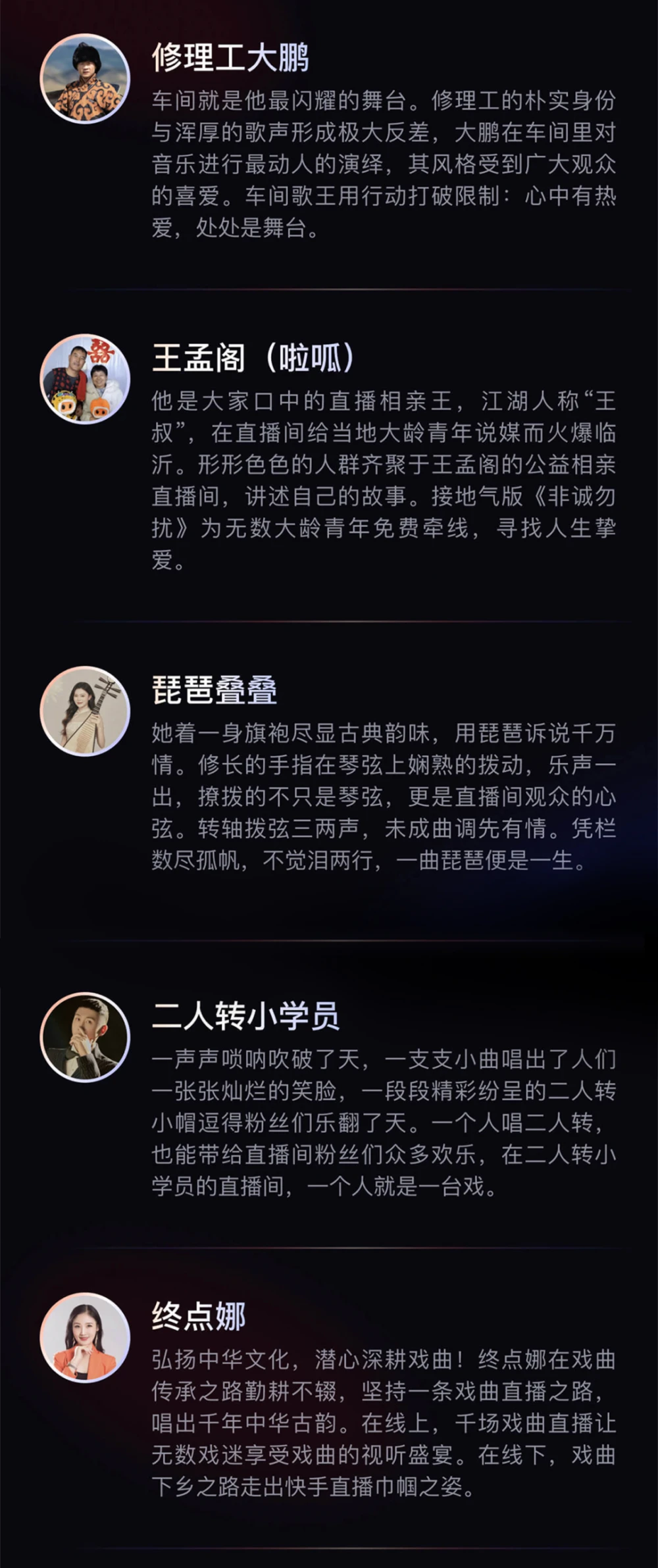 招主播有无经验均可_不限经验招聘主播_急聘优质主播有无经验均可