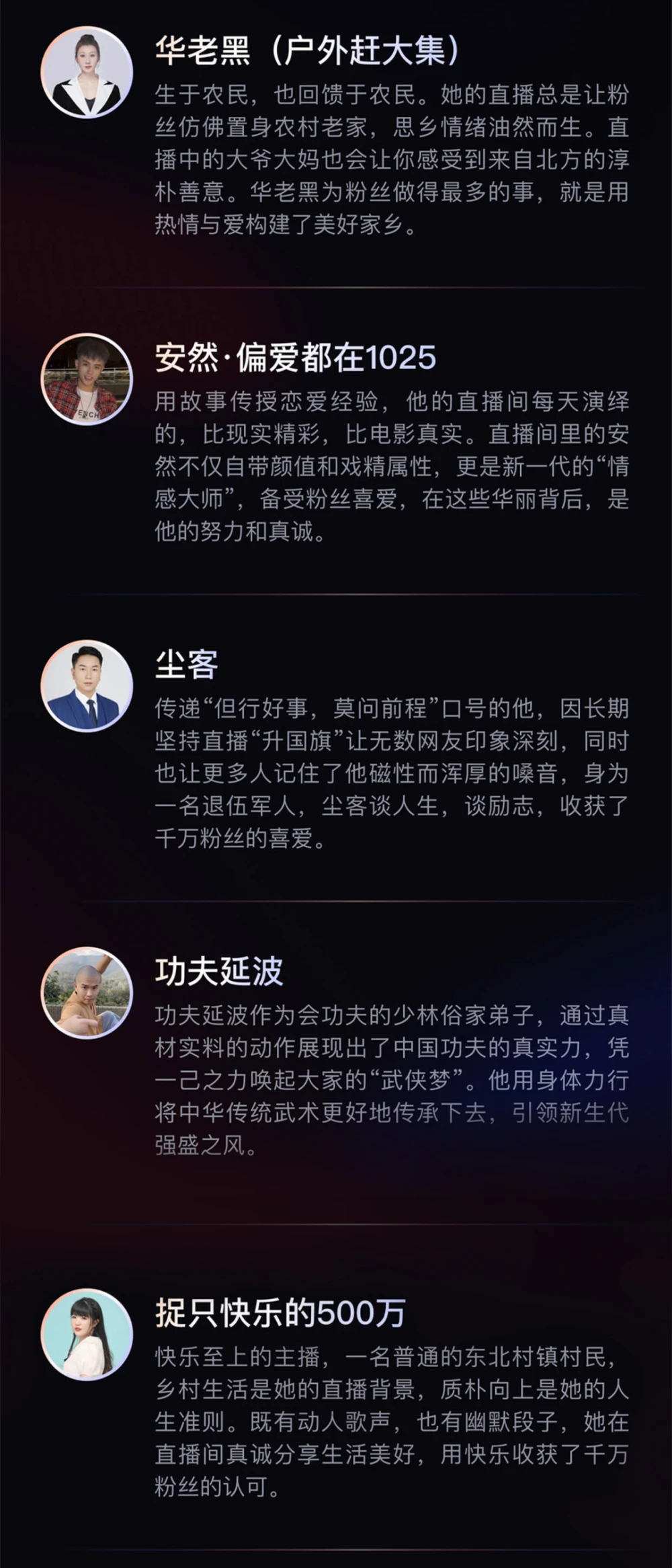 急聘优质主播有无经验均可_不限经验招聘主播_招主播有无经验均可