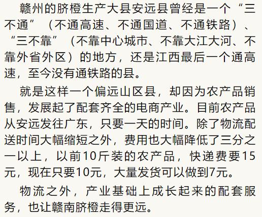 石灰塘种植致富_石灰种地_石灰塘怎么样