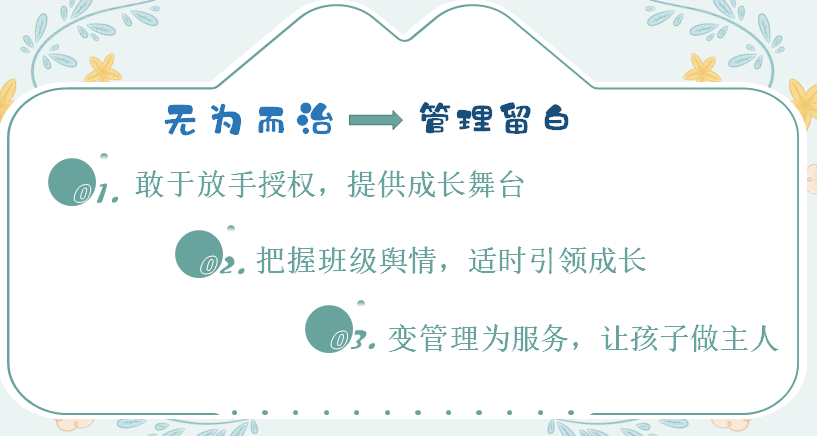 分享管理经验文案_优质公司管理经验分享会_分享管理经验发言稿