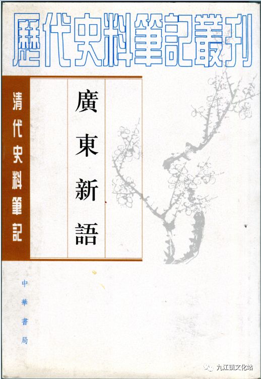 养殖夏鱼苗花技术要点_夏花鱼苗什么时候放养_夏花鱼苗养殖技术