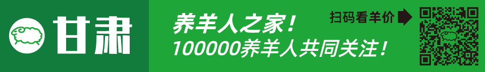 寒羊串产羔率_寒羊串养殖技术视频_寒羊串大母羊价格