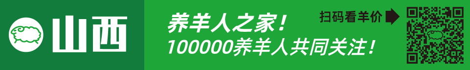 寒羊串养殖技术视频_寒羊串产羔率_寒羊串大母羊价格