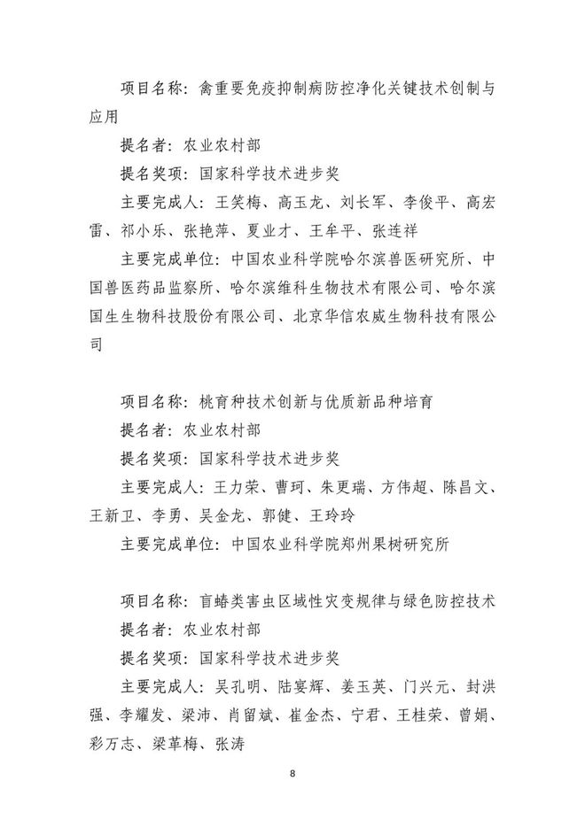 养殖肉狗的视频_改良肉狗养殖技术视频_肉狗养殖视频每日农经