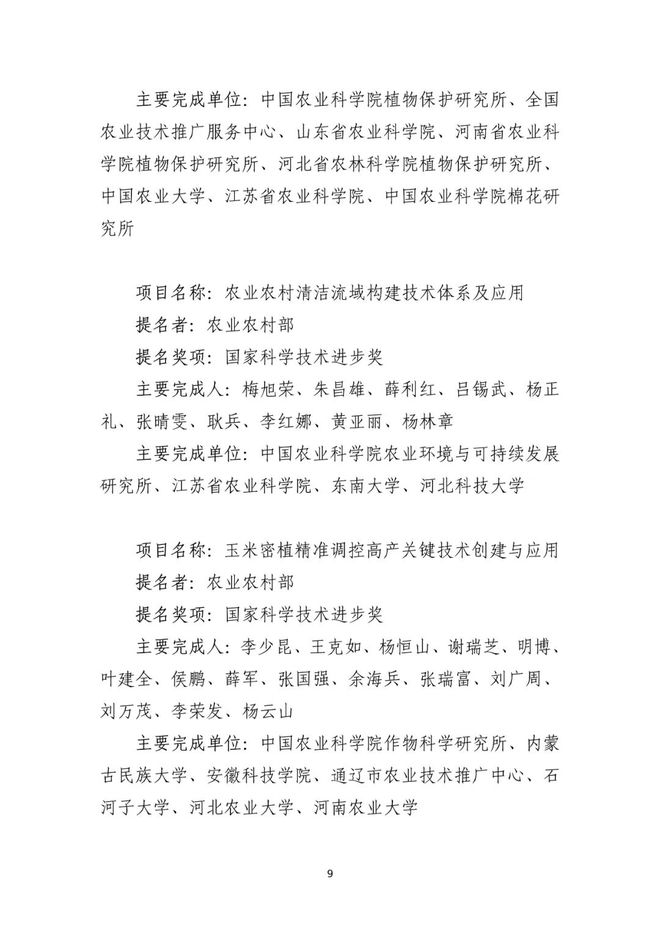 改良肉狗养殖技术视频_肉狗养殖视频每日农经_养殖肉狗的视频