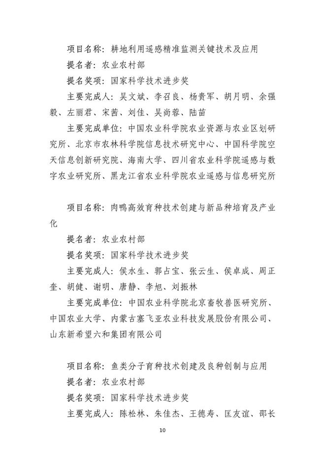 改良肉狗养殖技术视频_肉狗养殖视频每日农经_养殖肉狗的视频