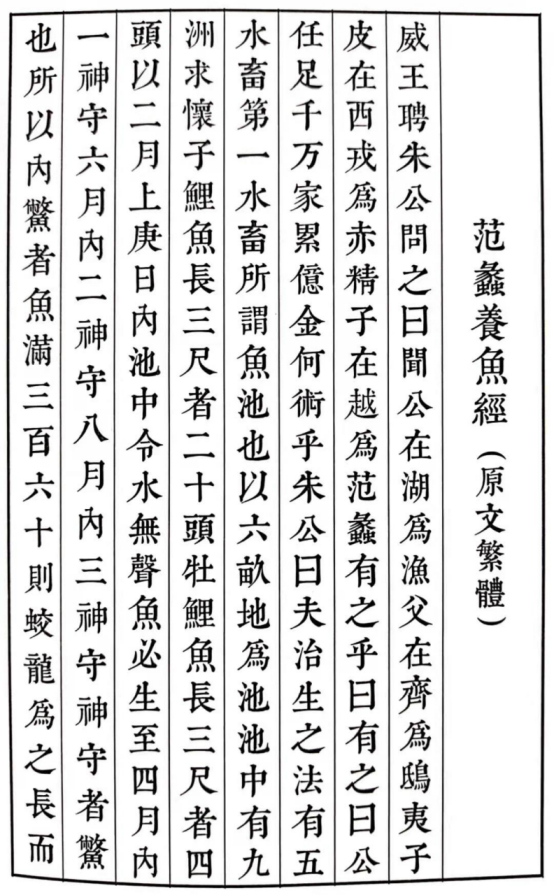 养鱼养殖甲鱼致富_致富养殖养鱼甲鱼好吗_致富养殖养鱼甲鱼图片