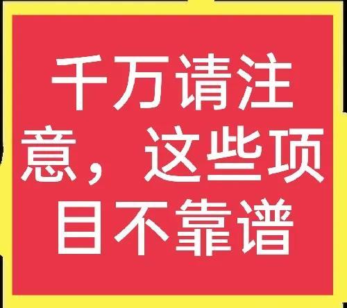 蟾酥致幻_致富经  蟾酥_蟾酥骗局