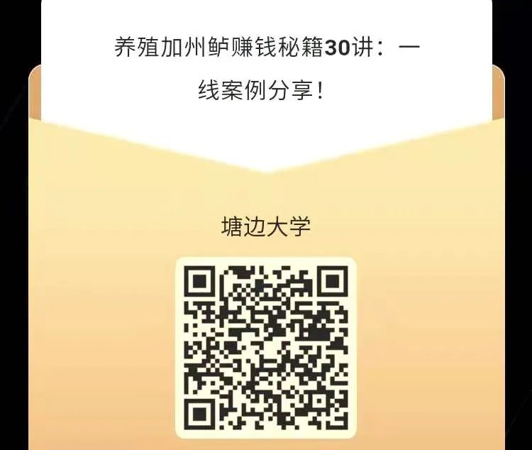 红线虫怎么养活_红线虫养殖技术视频_红线虫养殖场视频