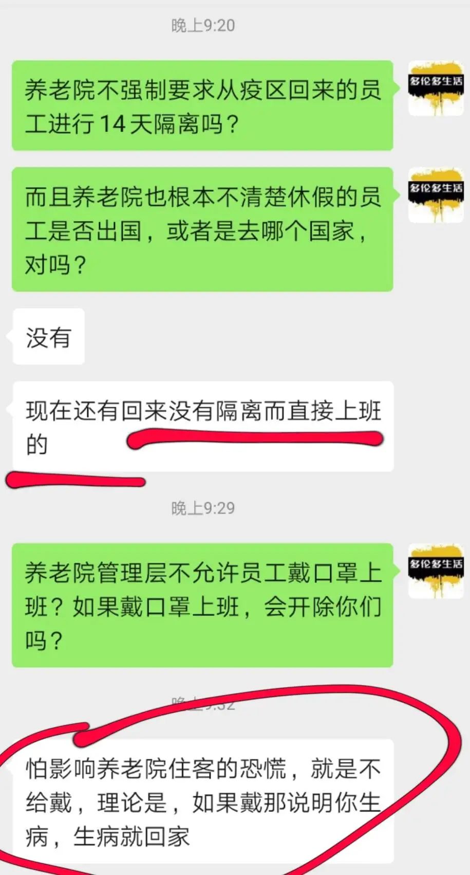 致富经李京颐_兰进京致富经_致富经兰进京养羊电话是多少