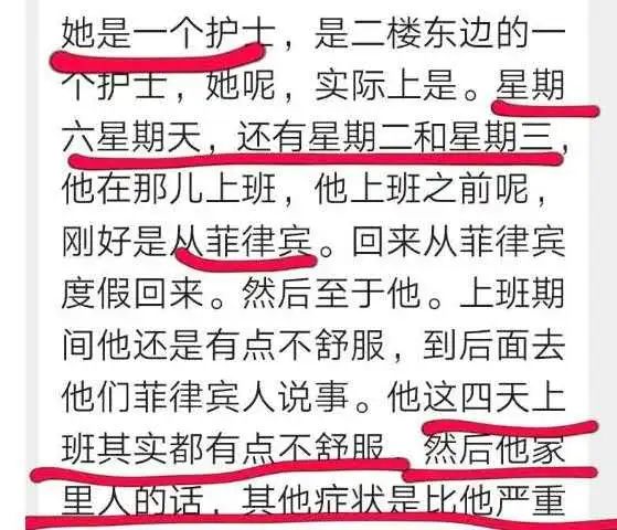 致富经兰进京养羊电话是多少_兰进京致富经_致富经李京颐