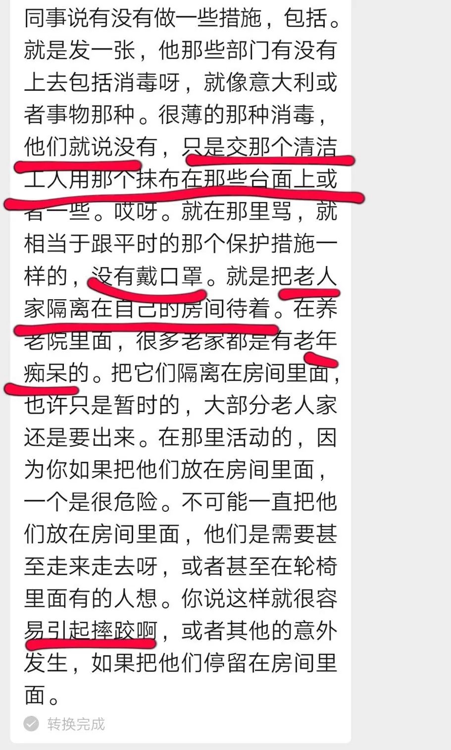 致富经李京颐_致富经兰进京养羊电话是多少_兰进京致富经