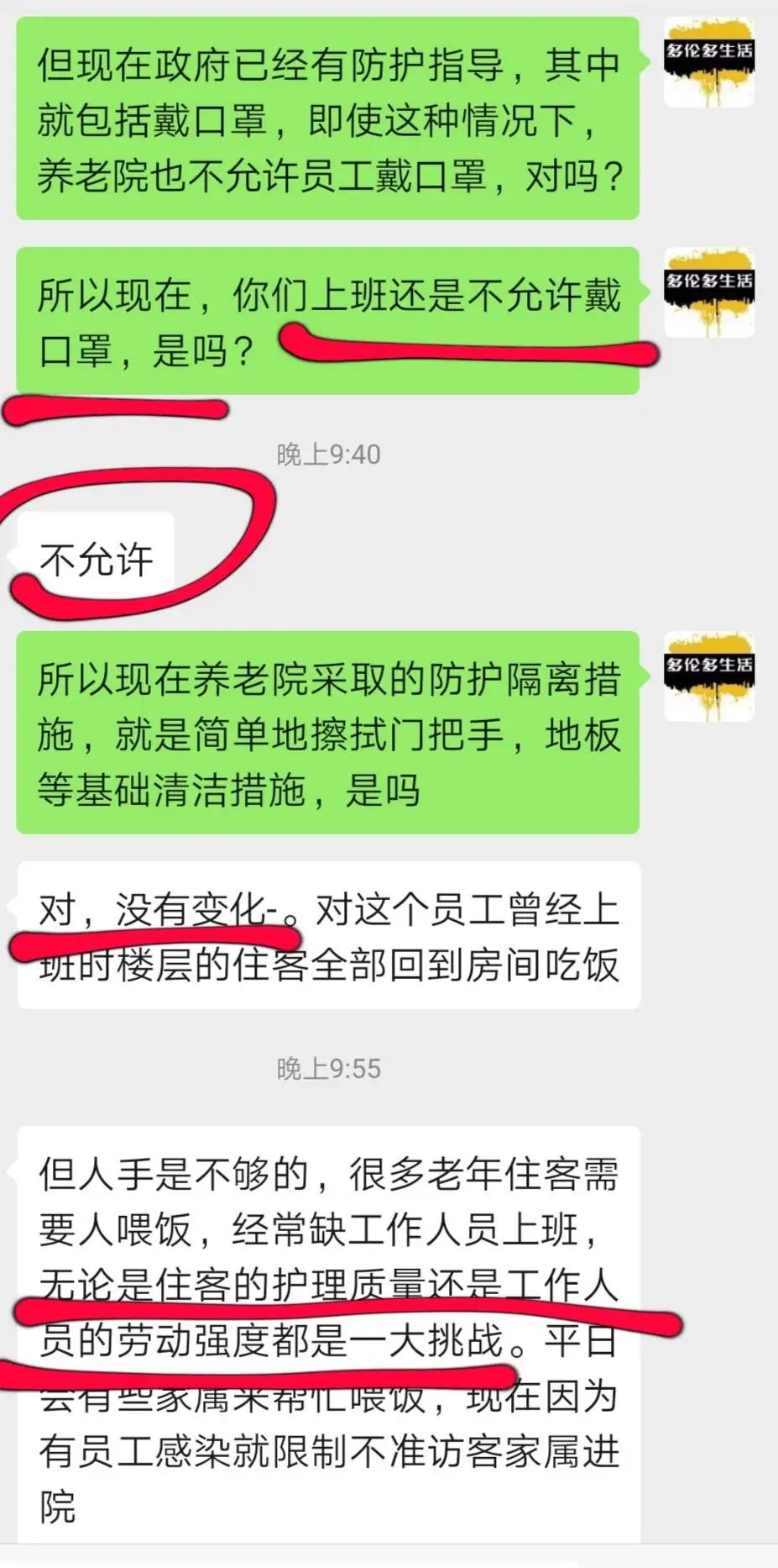 致富经兰进京养羊电话是多少_致富经李京颐_兰进京致富经