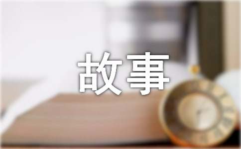 湖北千万富翁回乡种菜创业的故事