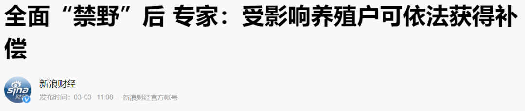 广西竹鼠养殖补偿政策2020_广西竹鼠养殖户的悲歌_广西养殖竹鼠技术