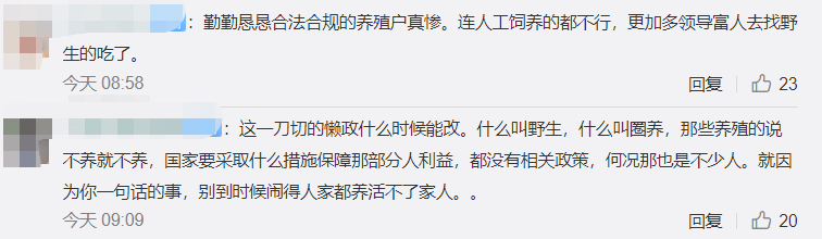 广西养殖竹鼠技术_广西竹鼠养殖户的悲歌_广西竹鼠养殖补偿政策2020