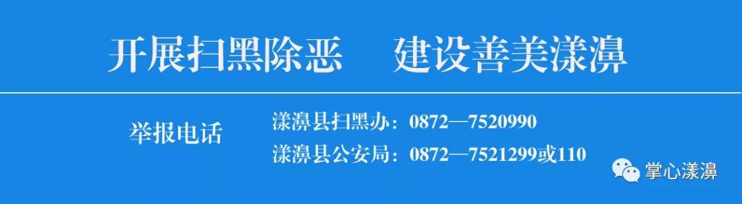 每亩能卖8000多元，它是白章村人的“致富草”！