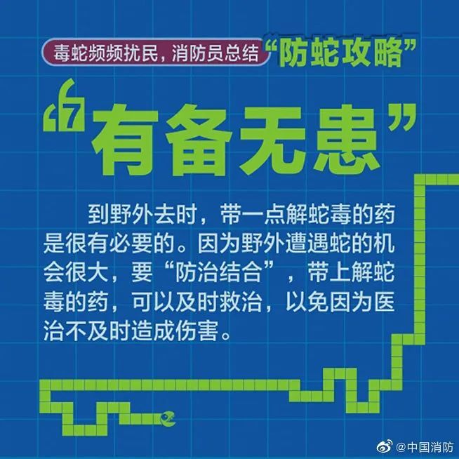 致富经47亿蛇毒视频_致富经养殖毒蛇视频_致富经水律蛇视频