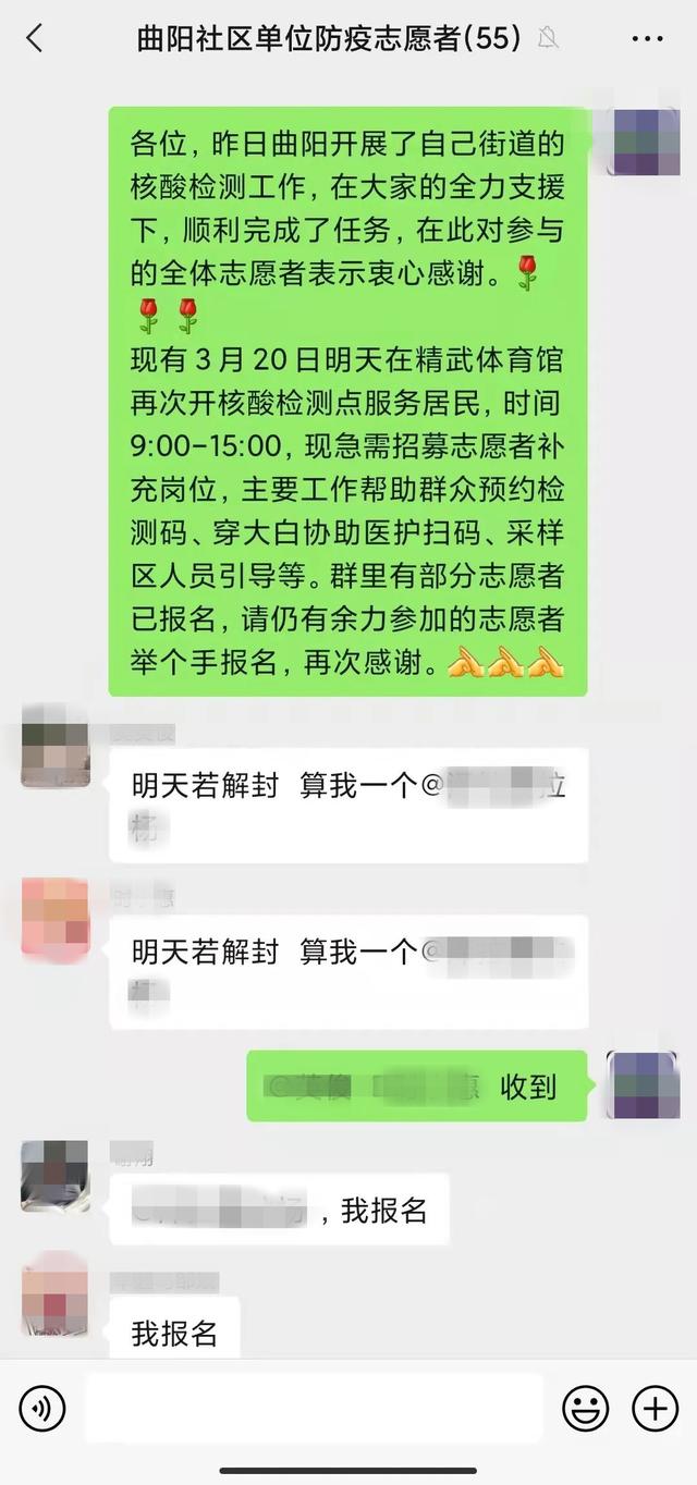 有没有做任务的群呀（谁有微信做任务的群）