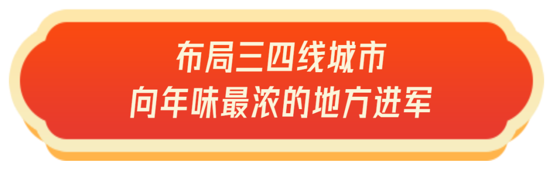 致富经烤串_致富经烤串_致富经烤串