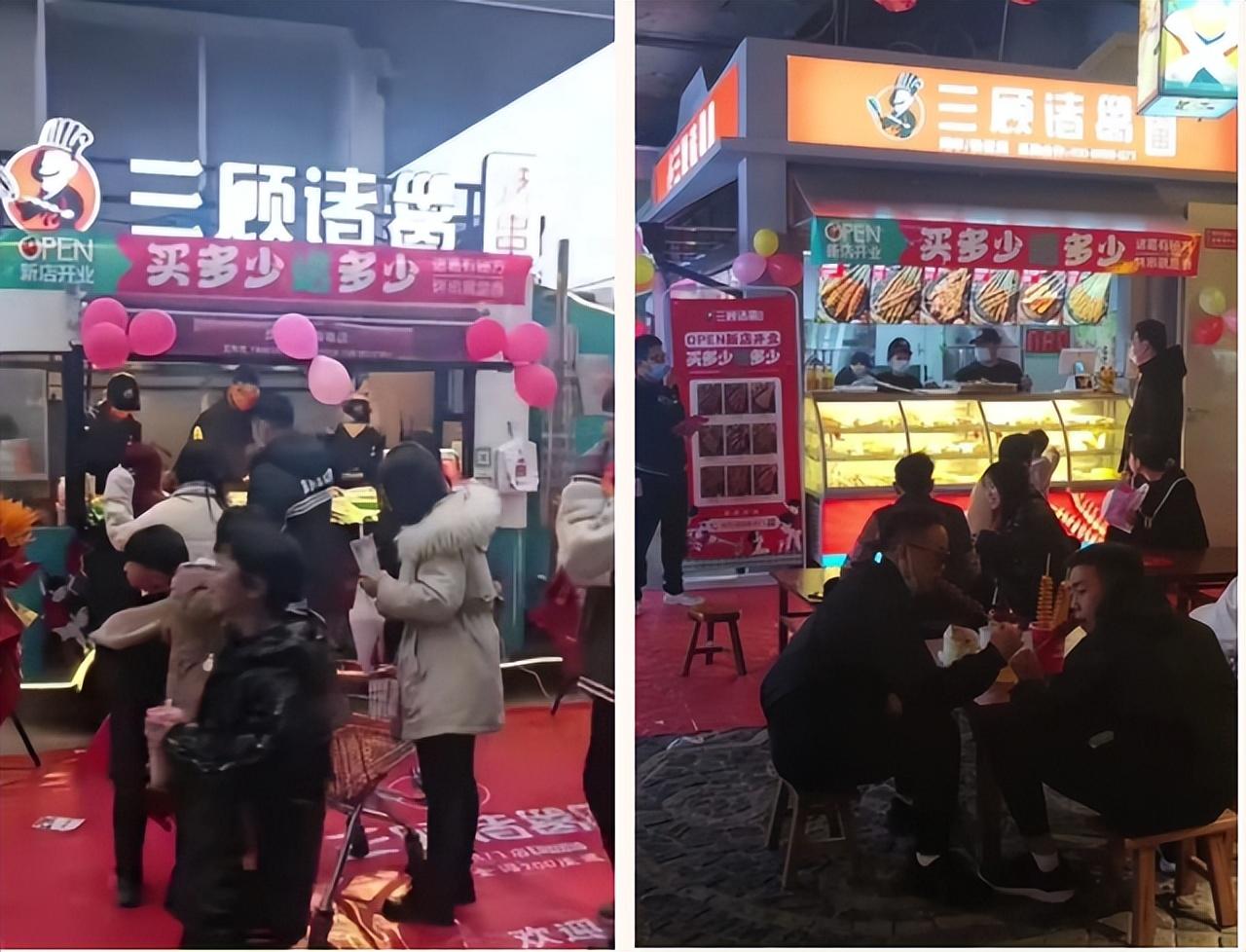 致富经烤串_致富经烤串_致富经烤串