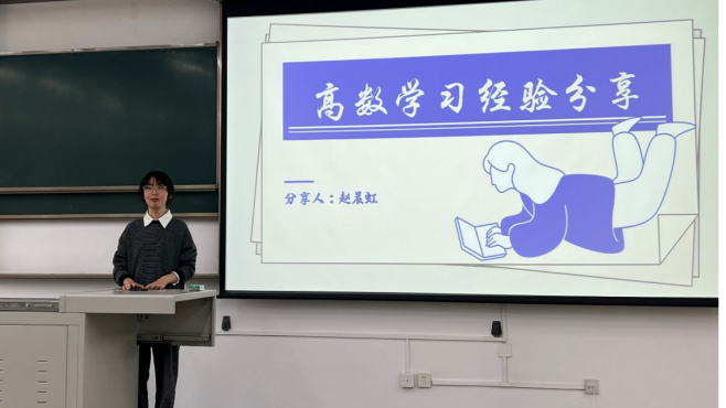 优质课经验交流_电教优质课学习经验_电教优质课课例特点