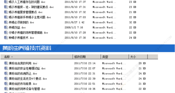 蝎子养殖技术资料大全_蝎子图片养殖技术_图说蝎子养殖技术