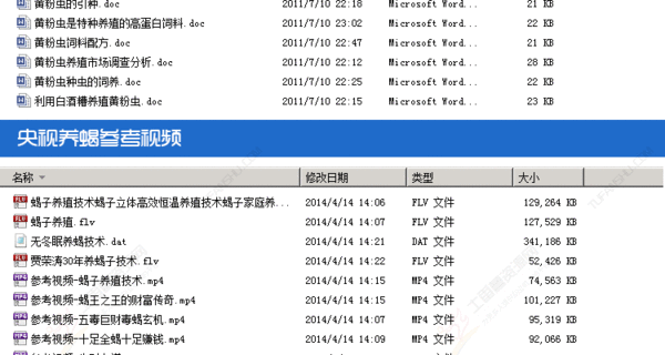 图说蝎子养殖技术_蝎子图片养殖技术_蝎子养殖技术资料大全