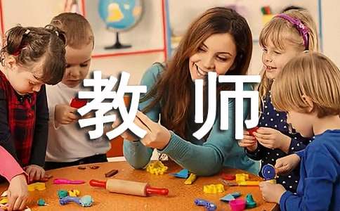 小学优秀教师的事迹材料范文200字（精选21篇）